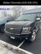2012 Chevrolet Suburban LTZ